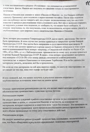https://upforme.ru/uploads/001a/be/49/25/t885169.jpg