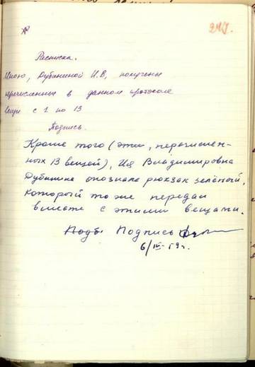 https://upforme.ru/uploads/001a/be/49/25/t901256.jpg