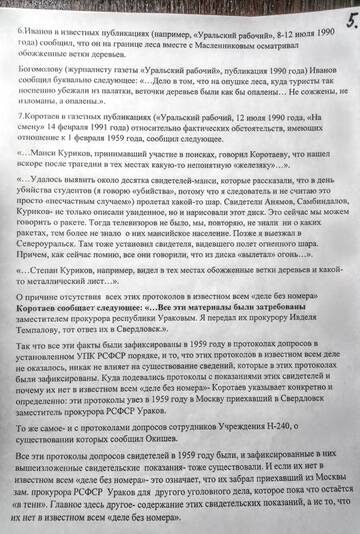 https://upforme.ru/uploads/001a/be/49/25/t922866.jpg