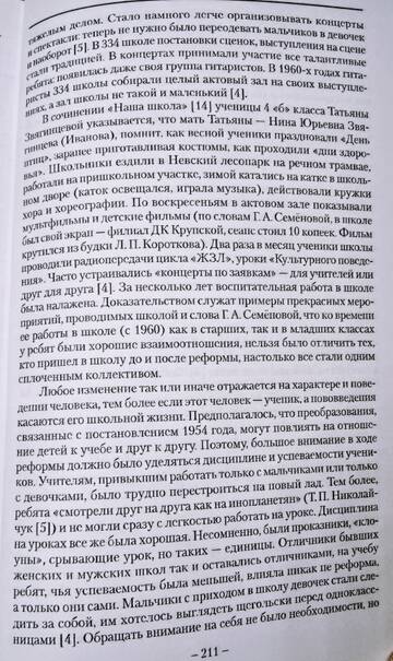 https://upforme.ru/uploads/001a/be/49/25/t944601.jpg
