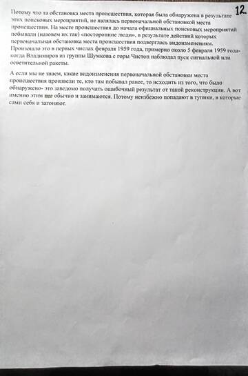 https://upforme.ru/uploads/001a/be/49/25/t947865.jpg