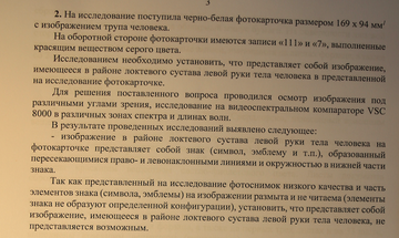 https://upforme.ru/uploads/001a/be/49/25/t95189.png