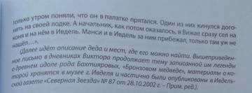 https://upforme.ru/uploads/001a/be/49/25/t957758.jpg