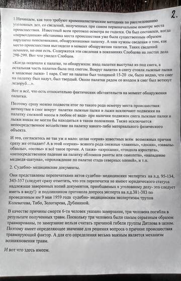 https://upforme.ru/uploads/001a/be/49/25/t967357.jpg