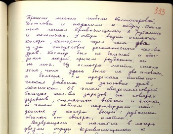 https://upforme.ru/uploads/001a/be/49/25/t968588.jpg