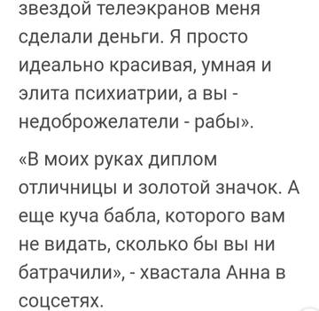 https://upforme.ru/uploads/001a/be/49/34/t157908.jpg