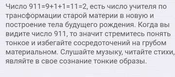 https://upforme.ru/uploads/001a/be/49/34/t251364.jpg