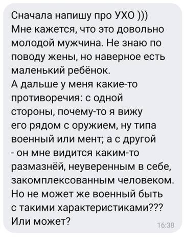 https://upforme.ru/uploads/001a/be/49/34/t343365.jpg