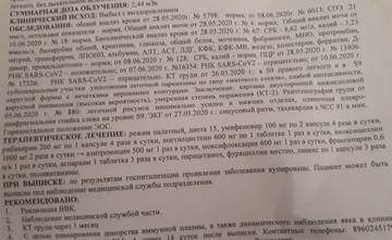 https://upforme.ru/uploads/001a/be/49/34/t353540.jpg