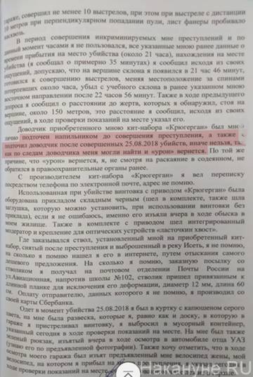 https://upforme.ru/uploads/001a/be/49/34/t374900.jpg