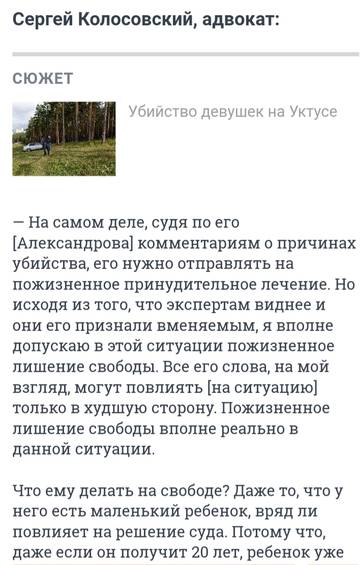 https://upforme.ru/uploads/001a/be/49/34/t397425.jpg