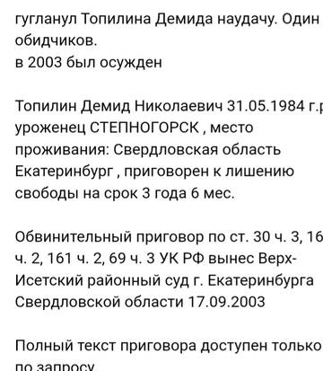 https://upforme.ru/uploads/001a/be/49/34/t399540.jpg