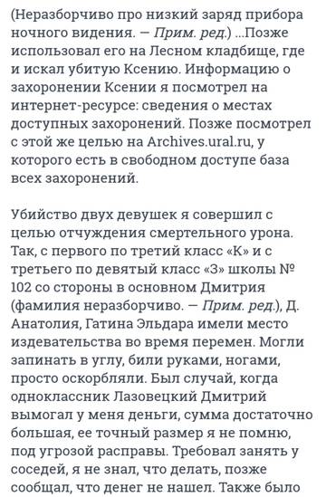 https://upforme.ru/uploads/001a/be/49/34/t536931.jpg