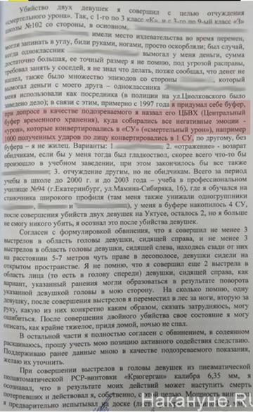 https://upforme.ru/uploads/001a/be/49/34/t997271.jpg