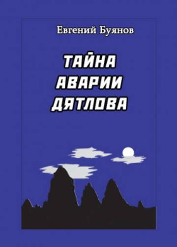 https://upforme.ru/uploads/001a/be/49/4/t460404.jpg