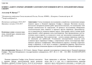https://upforme.ru/uploads/001a/be/49/61/t988155.png