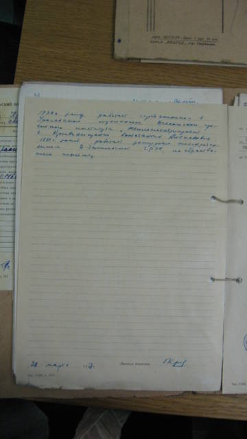 https://upforme.ru/uploads/001a/be/49/68/t739990.jpg