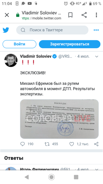 https://upforme.ru/uploads/001a/be/49/7/t789953.png