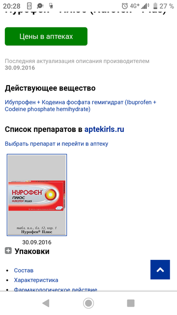 https://upforme.ru/uploads/001a/be/49/7/t819654.png