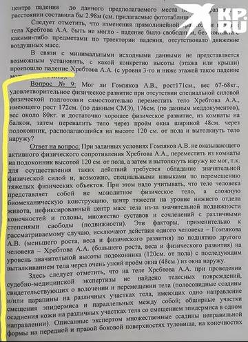 https://upforme.ru/uploads/001a/be/49/8/t114303.jpg