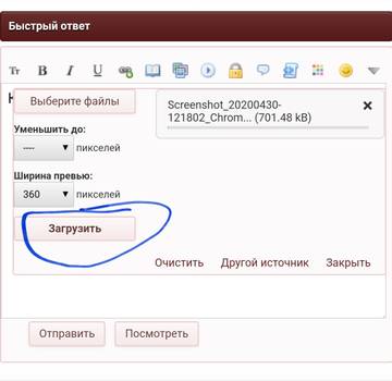 https://upforme.ru/uploads/001a/be/49/8/t561086.jpg