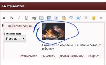 https://upforme.ru/uploads/001a/be/49/8/t667904.jpg