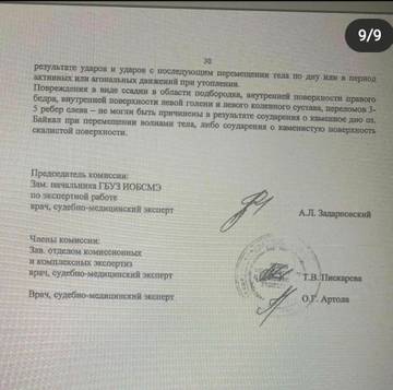 https://upforme.ru/uploads/001a/be/49/8/t757437.jpg
