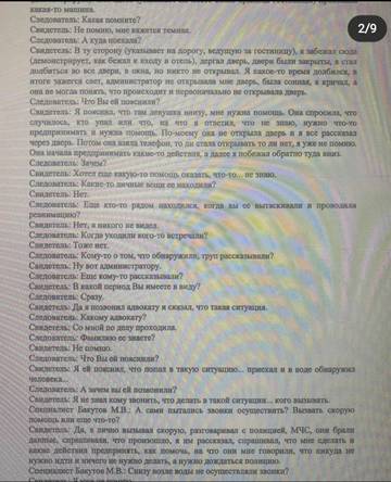 https://upforme.ru/uploads/001a/be/49/8/t829630.jpg