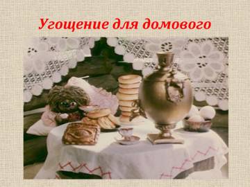 https://upforme.ru/uploads/001a/be/49/82/t705258.jpg