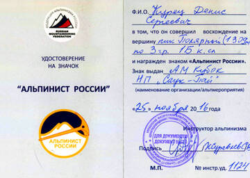 https://upforme.ru/uploads/001a/be/49/98/t118823.jpg