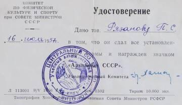 https://upforme.ru/uploads/001a/be/49/98/t497674.jpg