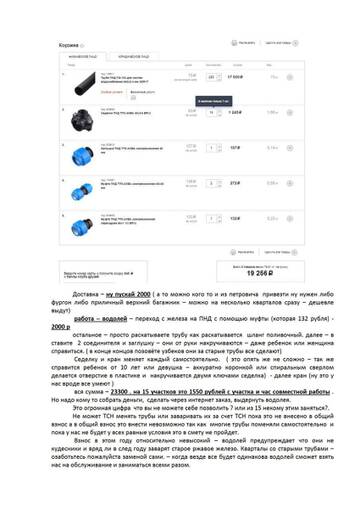 https://upforme.ru/uploads/001a/be/82/2/t356016.jpg