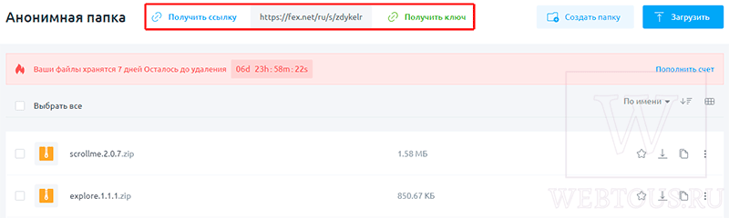 https://upforme.ru/uploads/001a/c0/03/2/117055.png