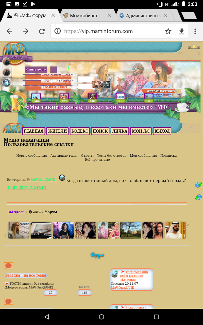 https://upforme.ru/uploads/001a/c0/03/2/12356.png