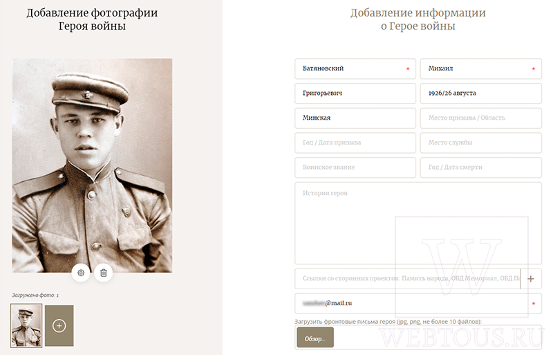 https://upforme.ru/uploads/001a/c0/03/2/152183.png