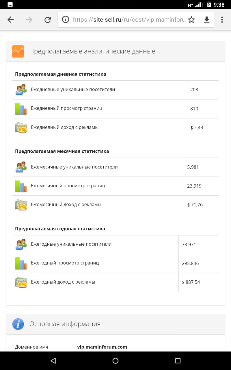 https://upforme.ru/uploads/001a/c0/03/2/308416.jpg