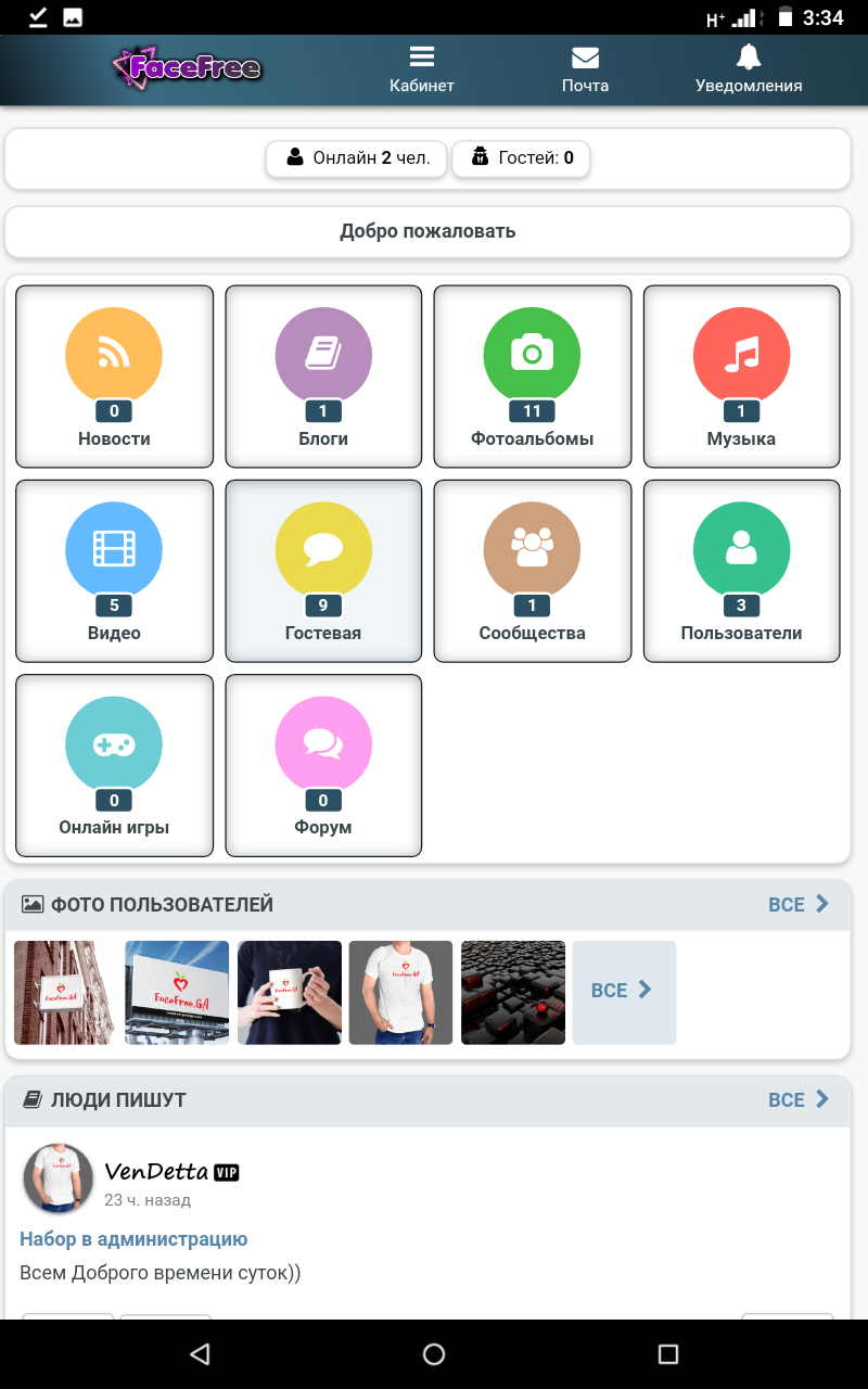 https://upforme.ru/uploads/001a/c0/03/2/36049.png