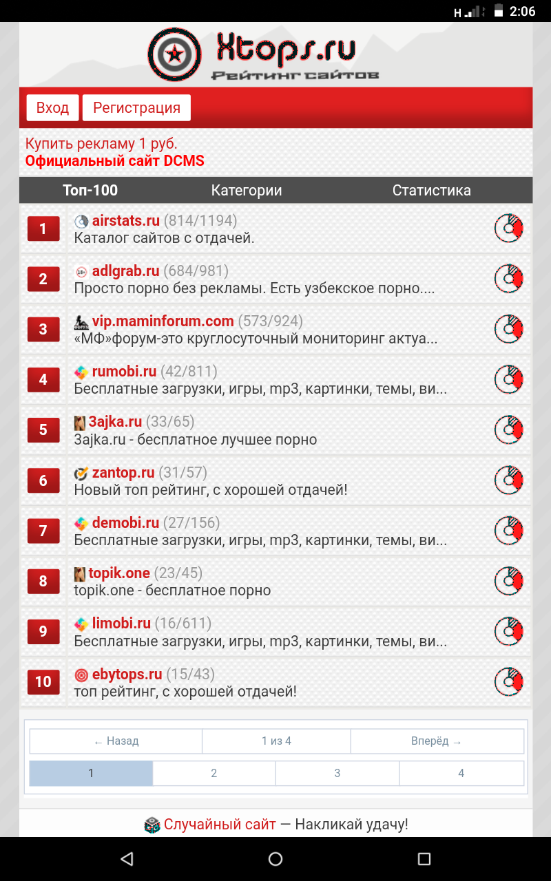 https://upforme.ru/uploads/001a/c0/03/2/426155.jpg