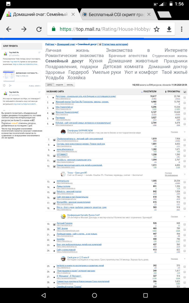 https://upforme.ru/uploads/001a/c0/03/2/532321.jpg
