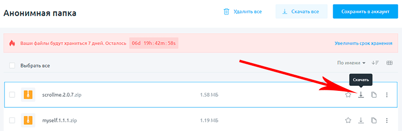 https://upforme.ru/uploads/001a/c0/03/2/538861.png