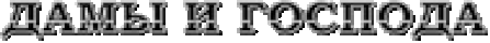 https://upforme.ru/uploads/001a/c0/03/2/592901.gif