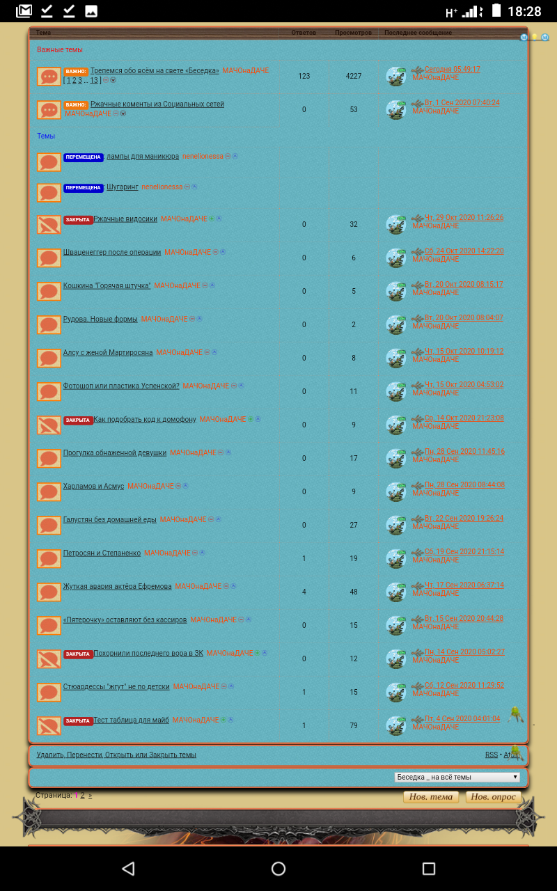 https://upforme.ru/uploads/001a/c0/03/2/777706.png