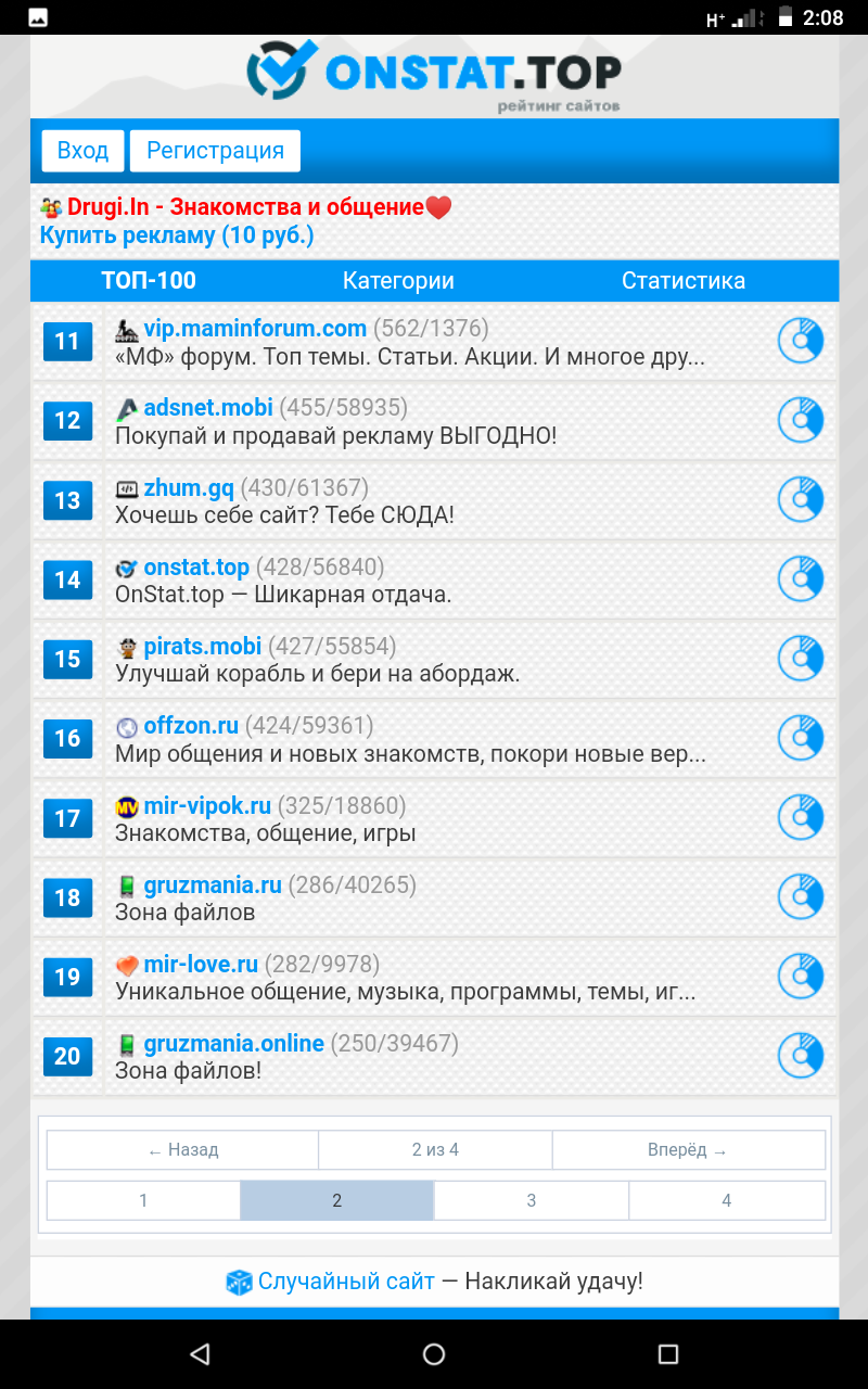https://upforme.ru/uploads/001a/c0/03/2/814409.jpg