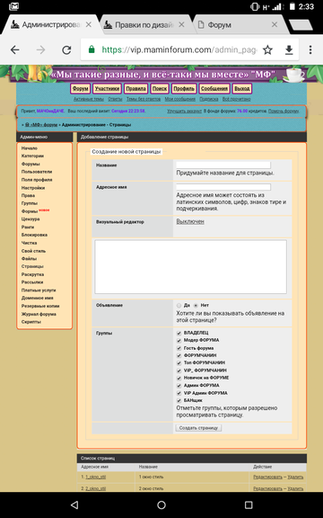 https://upforme.ru/uploads/001a/c0/03/2/t955074.png