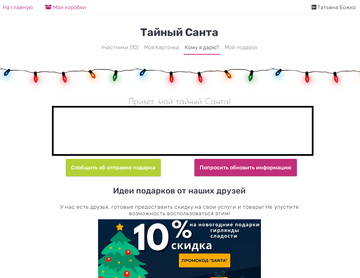https://upforme.ru/uploads/001a/c0/d2/4/t949713.png