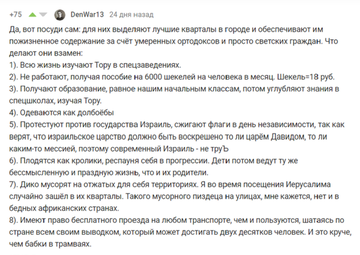 https://upforme.ru/uploads/001a/c0/d2/5/t643160.png