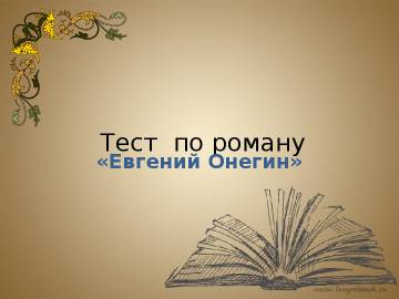 https://upforme.ru/uploads/001a/c0/fc/2/t198487.jpg