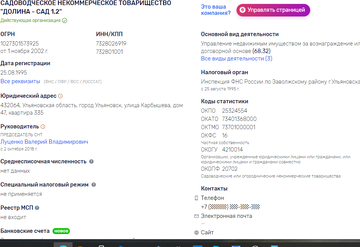 https://upforme.ru/uploads/001a/c8/f1/2/t46912.png