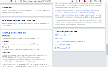 https://upforme.ru/uploads/001a/c8/f1/2/t885510.png