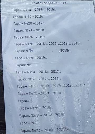 https://upforme.ru/uploads/001a/c9/2d/2/t297578.jpg